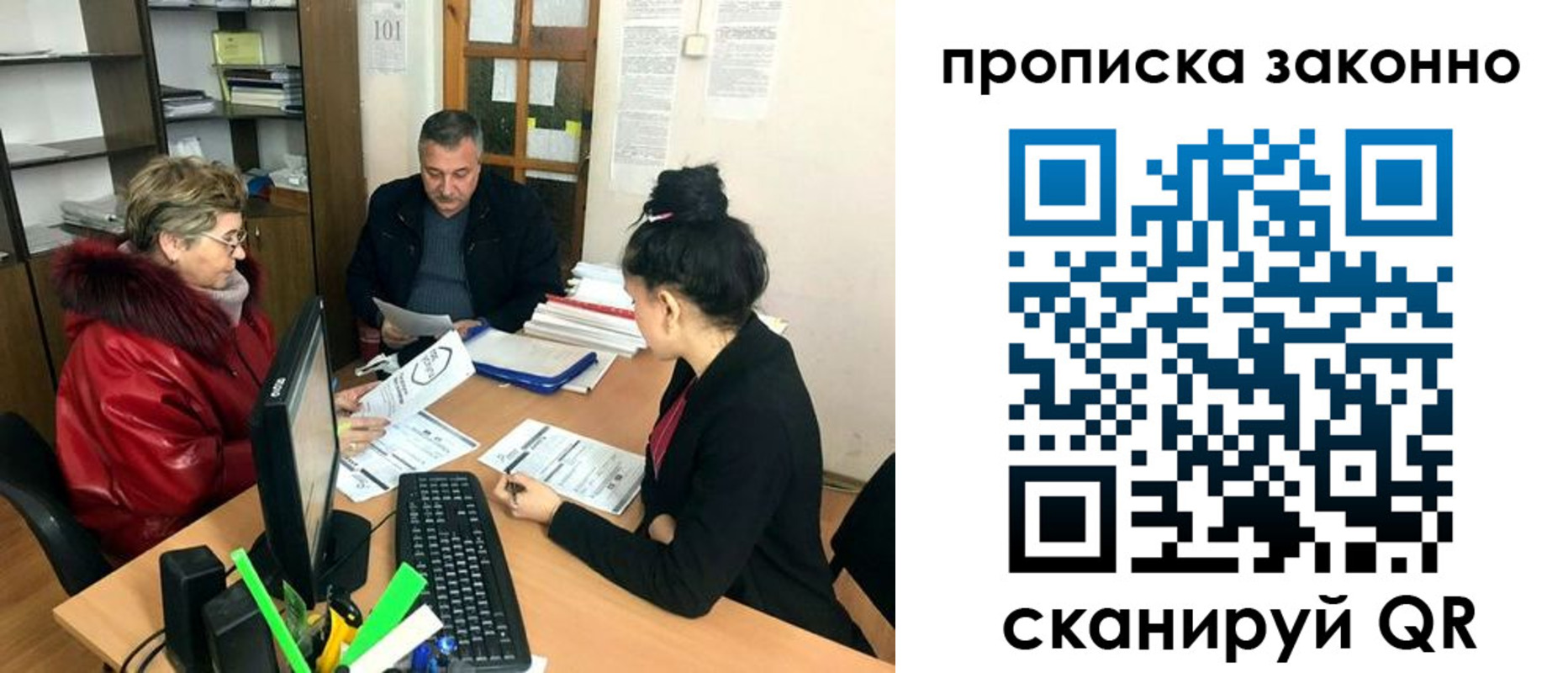 найти адрес прописки в Тулуне