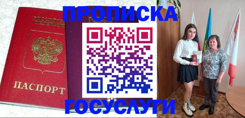 найти адрес прописки в Тулуне